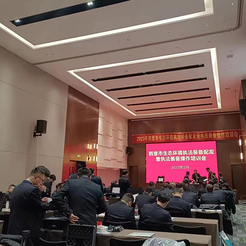 鶴壁市多舉措提升執(zhí)法能力，逸云天氣體檢測儀助力提升大氣污染防治!