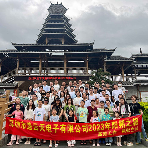 高效工作，精彩生活!逸云天2023年陽朔之旅團(tuán)建活動(dòng)圓滿結(jié)束!