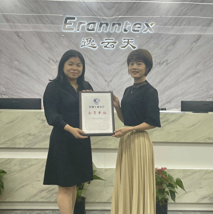逸云天榮獲深圳工業(yè)總會會員單位認(rèn)可，共建安全環(huán)保未來