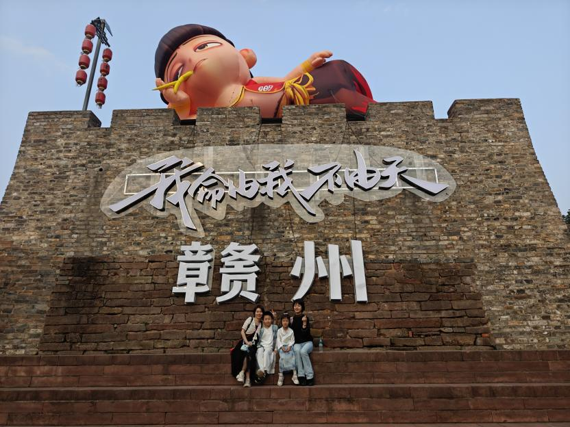 逸云天贛州龍南三日團建：踏尋客家古韻，共筑團隊新章　
